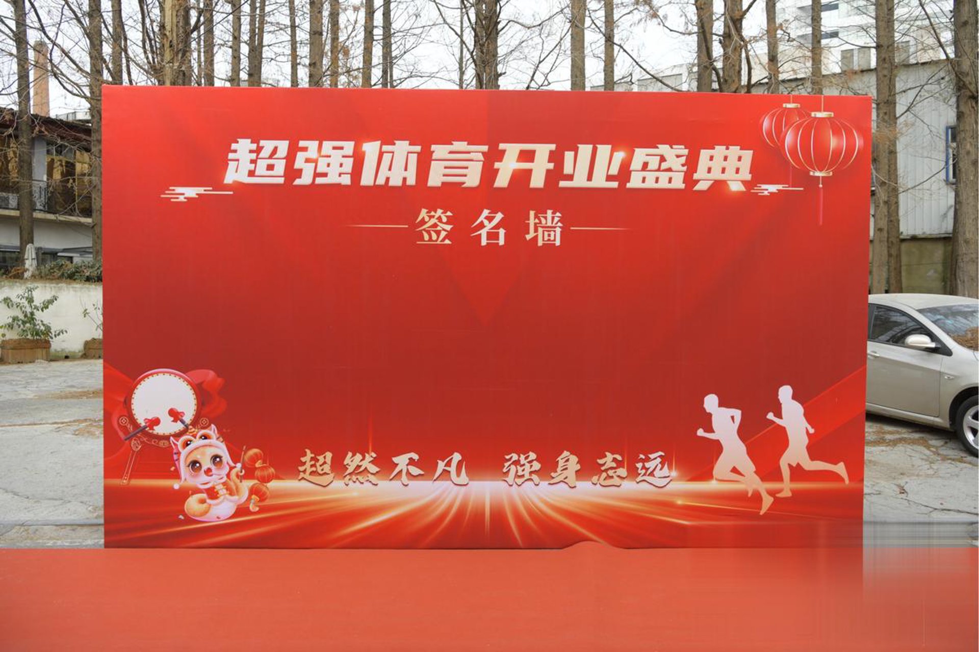 宏达装饰工程